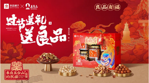 从「节日礼盒」看包装的个性化定制解决方案