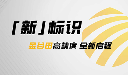 官宣 | Agin games官方LOGO全「新」亮相！